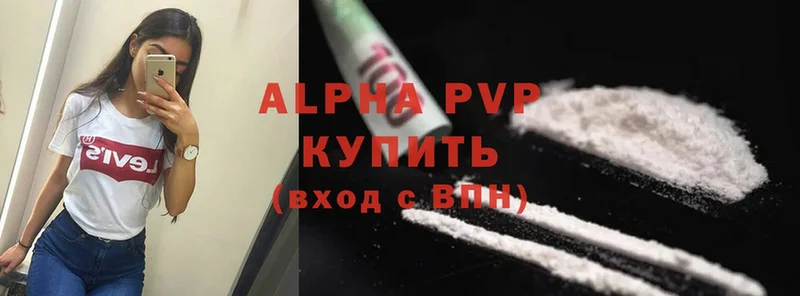 A-PVP крисы CK  МЕГА ССЫЛКА  Котовск  хочу  