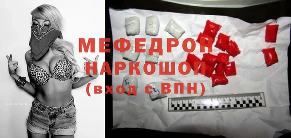 MDMA Premium VHQ Волоколамск