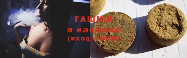 MDMA Premium VHQ Волоколамск