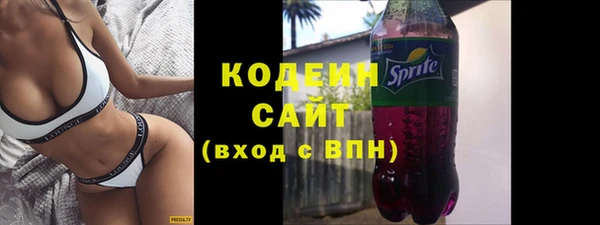 spice Волосово