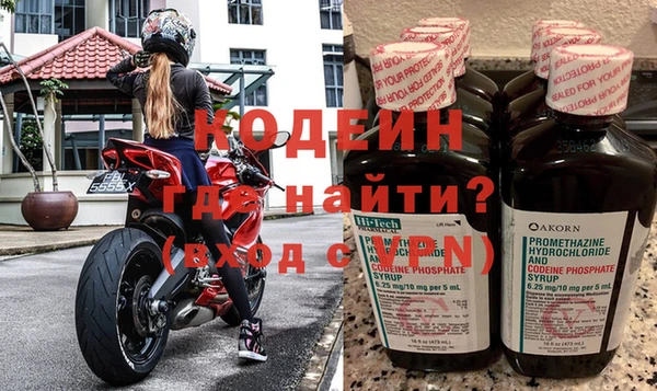 MDMA Premium VHQ Волоколамск