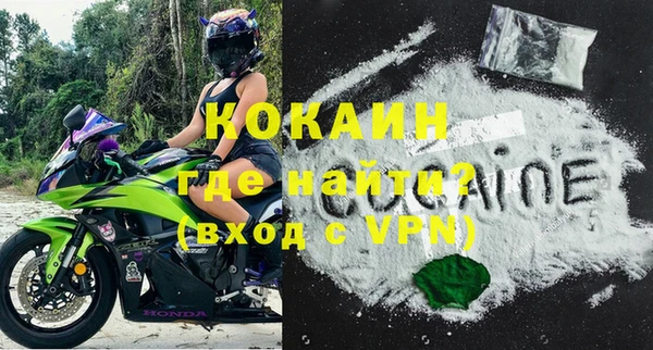 MDMA Premium VHQ Волоколамск