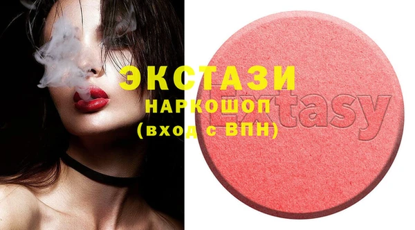 MDMA Premium VHQ Волоколамск