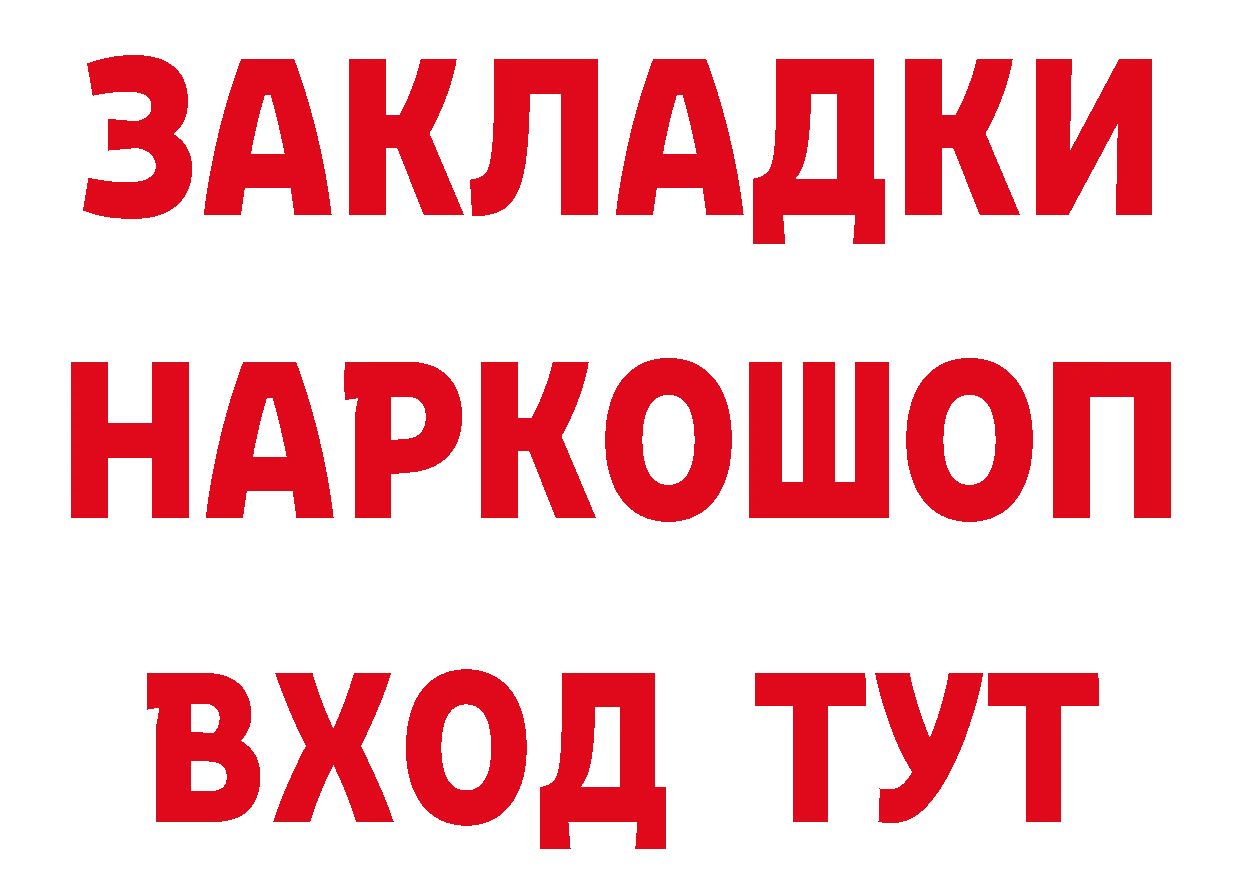 Альфа ПВП крисы CK зеркало площадка гидра Котовск